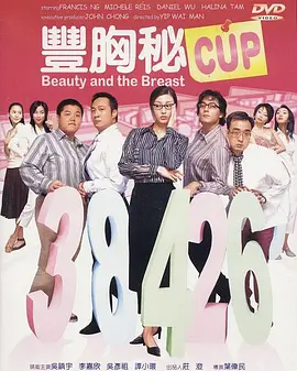 好看的韩国电影中文字幕
